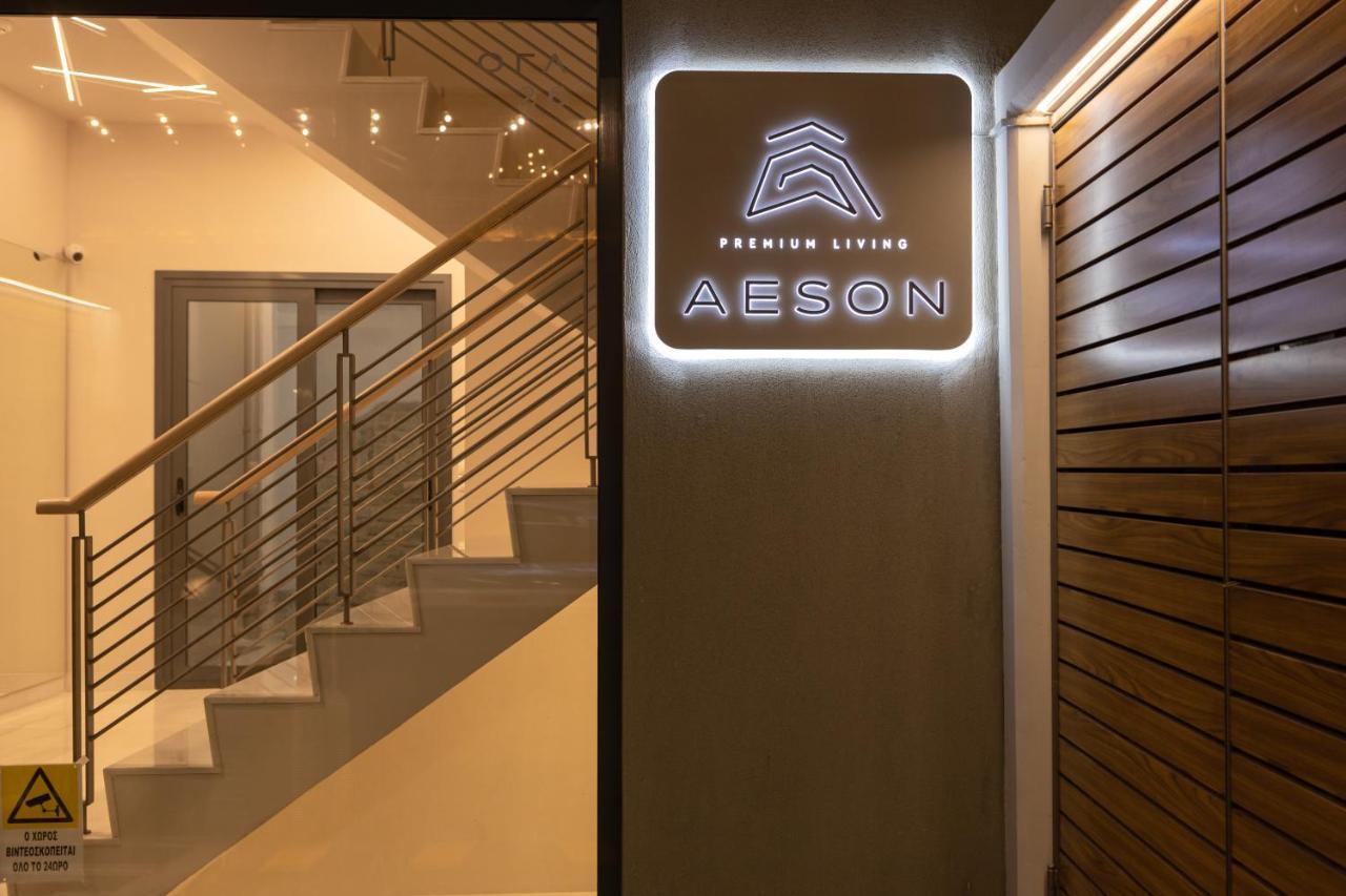 Aparthotel Aeson Premium Living Volos Exterior foto